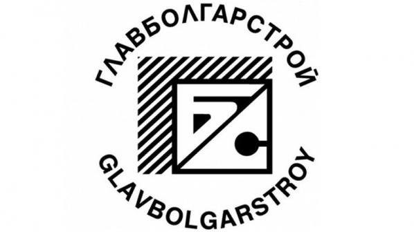Обществените поръчки в Самоков – запазена марка за ГБС и БКС