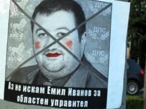 emil ivanov protest