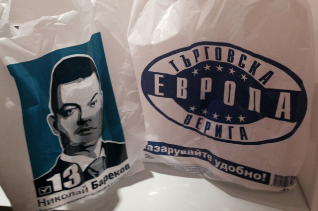 Бареков грее на безплатни торбички в магазините на Ковачки