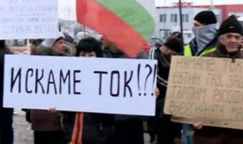 Протестиращи срещу ЧЕЗ  блокираха пътя София-Самоков