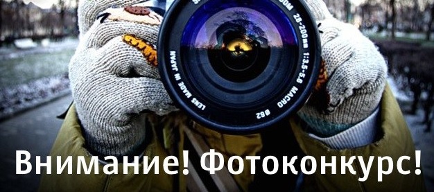 ОИЦ-София организира фотоконкурс „Европейски проекти за красива България”