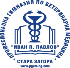Осмокласникът Николай Караиванов получи сертификат от конкурса „Ветеринарният лекар – лечител на човечеството”