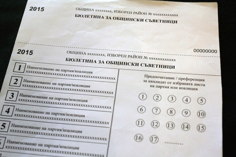 ОИК определи чрез жребий номерата в интегралната бюлетина на участниците във вота