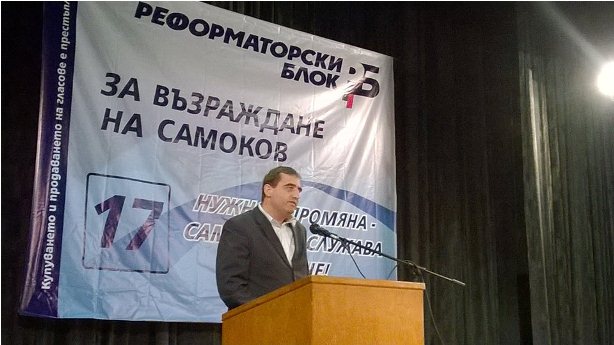 Борислав Чилингиров – една силна кандидатура за кмет на Община Самоков