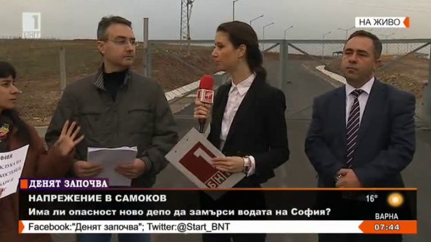 Референдумът за сметището в Самоков влезе в националните медии