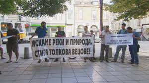 Риболовното сдружение „Балканка“ блокира изграждането на язовир „Яденица“