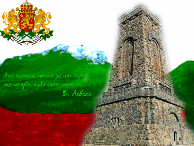 140 години от възкресението на България. Честит празник!