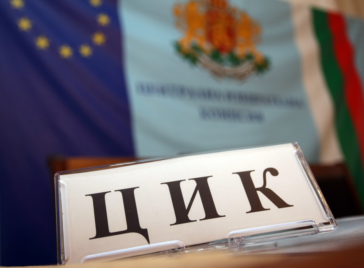 БСП и ДПС с почти изравнени позиции на Евровота в община Самоков