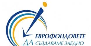 Приемна на ОИЦ-София в Самоков ще запознае заинтересованите с финансирането по европейски и национални програми