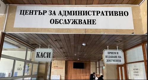 Не се предвижда промяна в местните данъци и такси на община Самоков