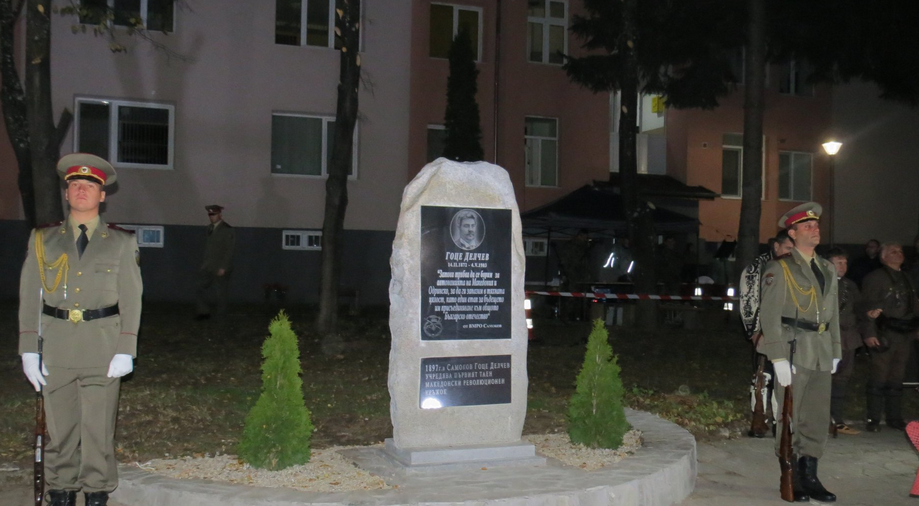 Министър Каракачанов откри паметник на Гоце Делчев в Самоков с военен ритуал