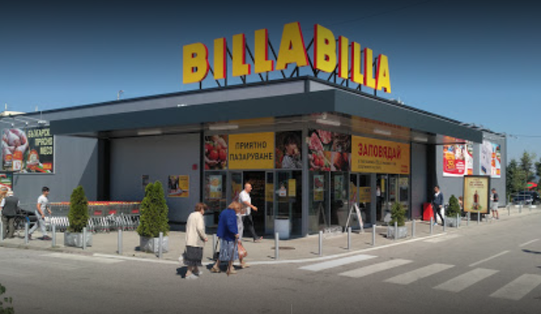 BILLA България започва кампания за подкрепа с продукти на бежанците от Украйна