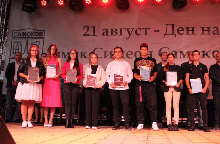 Община Самоков връчи общински стипендии за 2022/2023 г. на 9 даровити млади хора