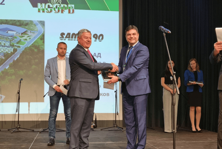 Комплекс СамЕлион-Самоков бе удостоен с приза  „Инвеститор в общината“ на НСОРБ