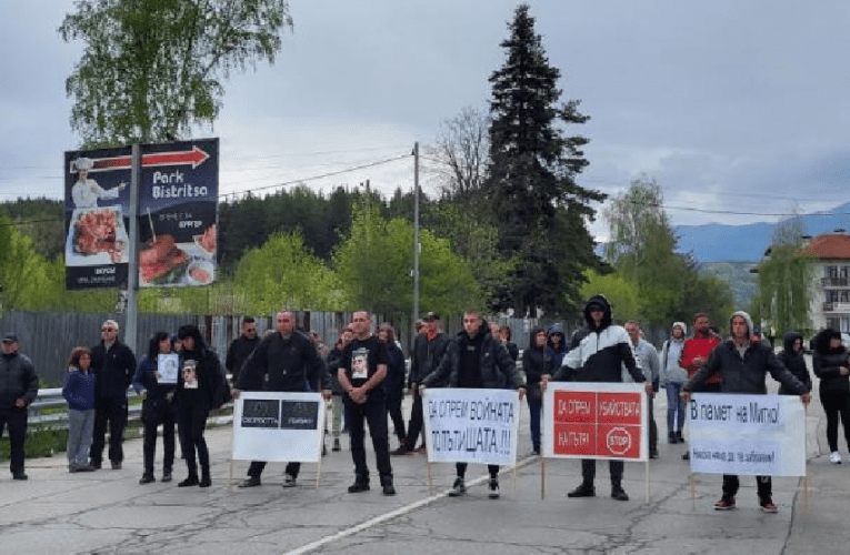 Национален протест срещу войната по пътищата. В Самоков протестиращите блокираха пътя към Боровец