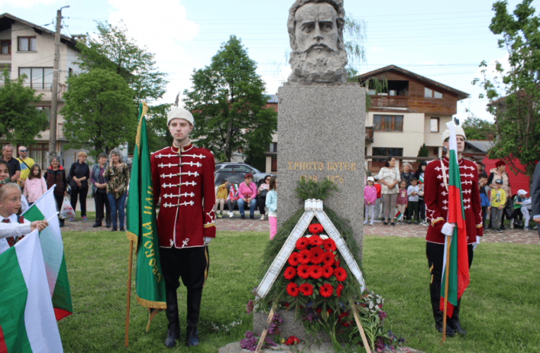 Поклонение в памет и почит към героите пред паметника на Христо Ботев в Самоков