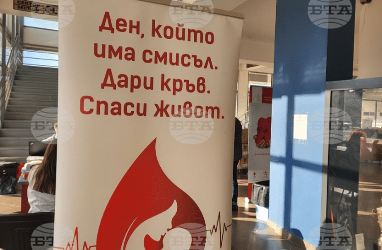 В Самоков се проведе акция по кръводаряване – Ден, който има смисъл