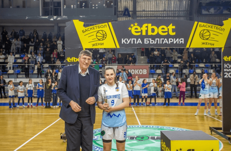Баскетболистката Деница Манолова от Рилски – най-полезен играч за Купата. Радина Илиева – най-борбен състезател