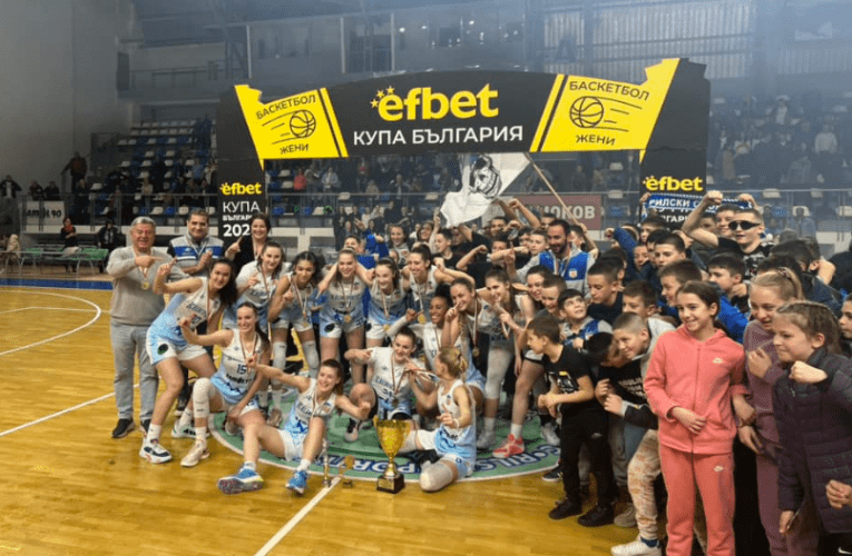 Общински съвет – Самоков награди женския баскетболен тим на Рилски с 30 000 лв. за Купата на България