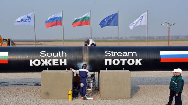 Европа и Русия не се споразумяха за Южен поток